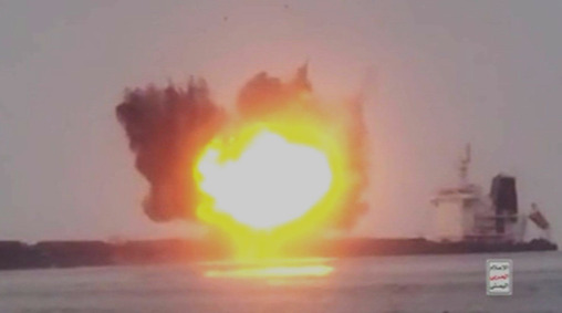 Captura de pantalla de las imágenes proporcionadas por el centro de medios hutíes que muestra las llamas y el humo que se elevan desde una explosión en el granelero M/V Tutor.
