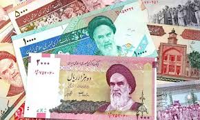 Dinero iraní. 